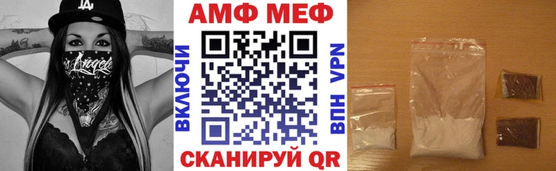 hydra маркетплейс  Харабали  Amphetamine 97% 
