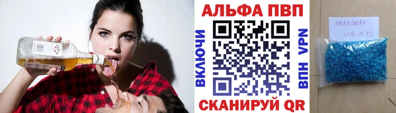 Alpha-PVP крисы CK  KRAKEN онион  Харабали 
