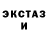 МДМА молли Tribe Guille