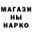ТГК гашишное масло Mike Ledgerwood