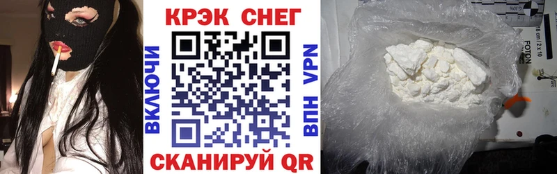 МЕГА вход  Харабали  Cocaine Перу 