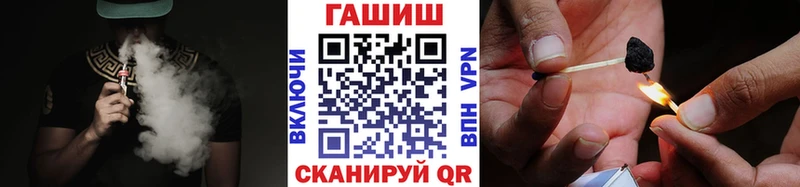 гидра ссылка даркнет сайт Харабали ГАШИШ Cannabis