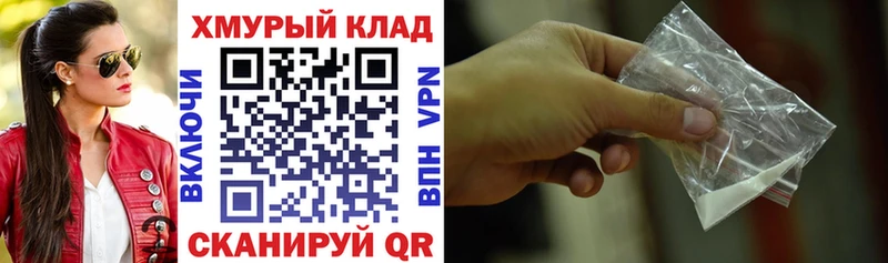 Героин VHQ  маркетплейс Telegram  Харабали 