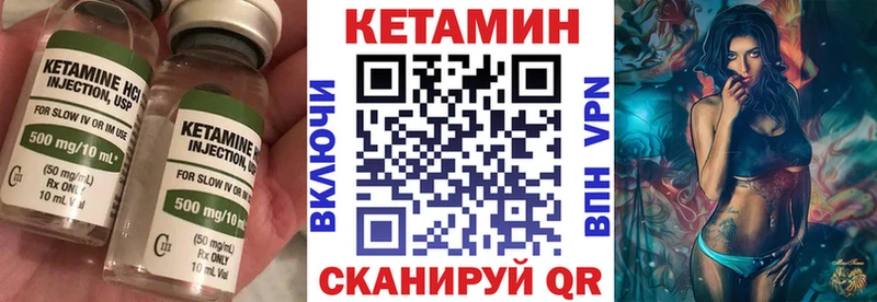 цена наркотик  Харабали  Кетамин VHQ 