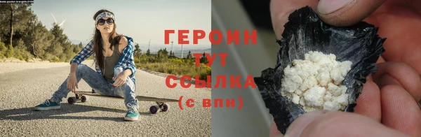 2c-b Армянск
