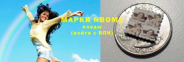 ГАЛЛЮЦИНОГЕННЫЕ ГРИБЫ Алзамай