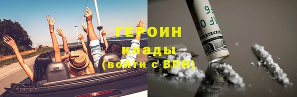 герыч Арсеньев