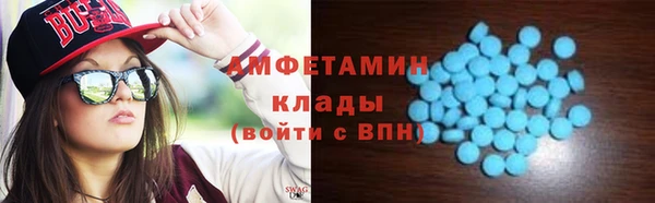 2c-b Армянск