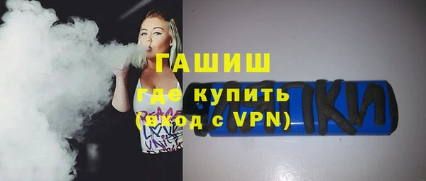 2c-b Армянск