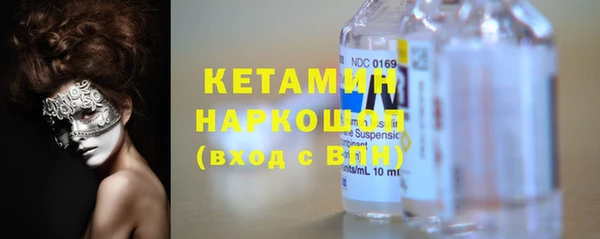 бутират Нягань