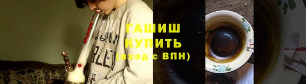 бутират Нягань