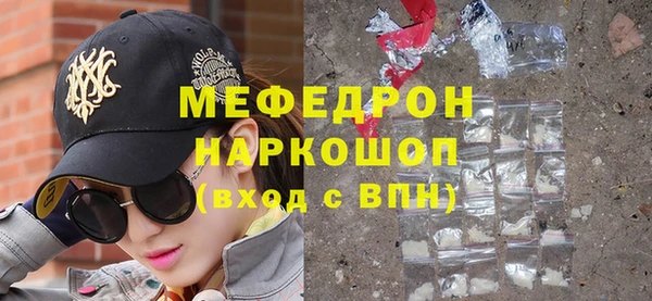 экстази Няндома