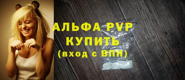 2c-b Армянск