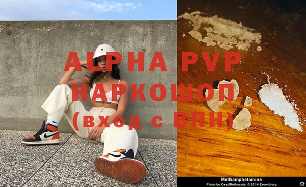экстази Няндома
