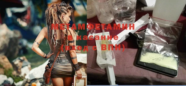 экстази Няндома