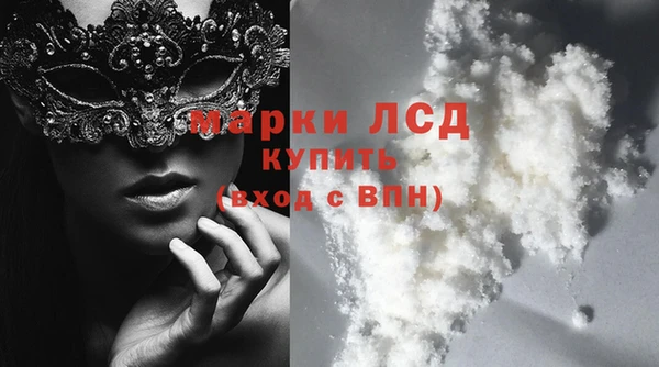 герыч Арсеньев