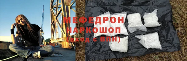 бутират Нягань