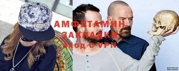 экстази Няндома