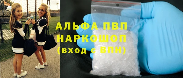 2c-b Армянск