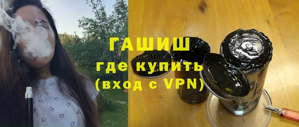 альфа пвп Строитель