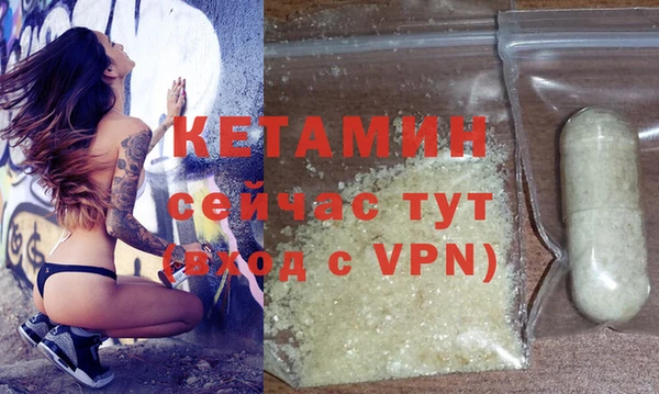 экстази Няндома