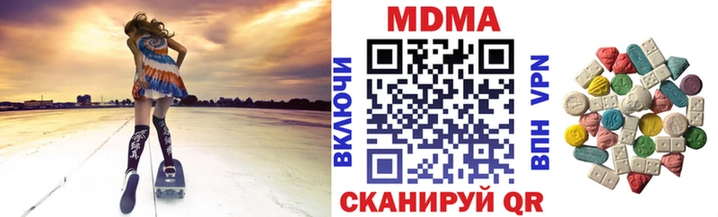МДМА VHQ Харабали