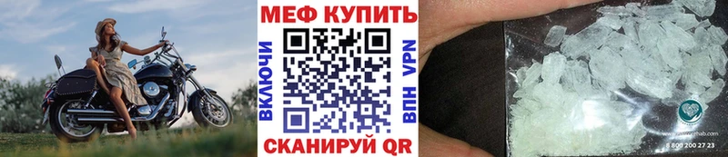 даркнет сайт  Харабали  МЯУ-МЯУ мука 