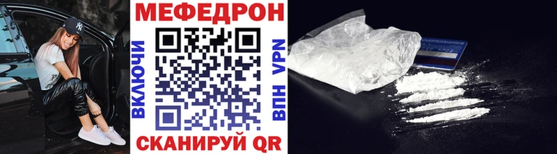 Меф кристаллы Харабали