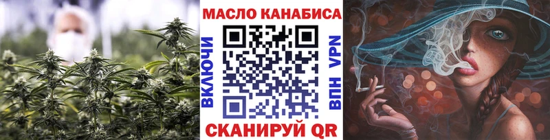ТГК вейп  Харабали 